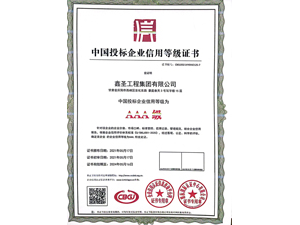 質(zhì)量管理體系認(rèn)證證書